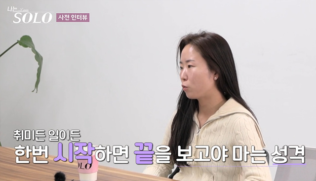 나는솔로 26기 여자 골드특집 옥순 순자 정숙 영자 현숙 영숙