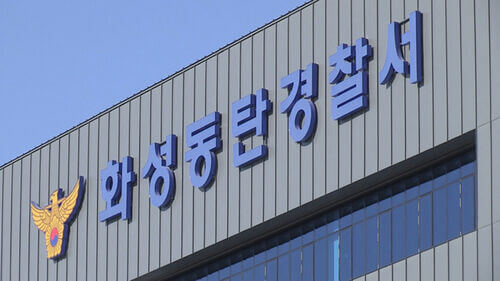 동탄-전세사기-3