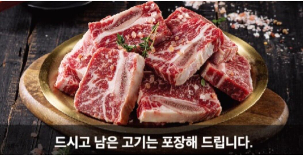 생생정보 경남 양산 화로구이 맛집