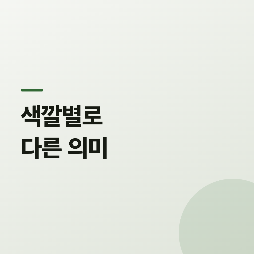 검은 돼지가 나오는 돼지꿈 해몽에서 실속 있는 재물운을 상징하는 흑돼지의 실제 모습입니다.