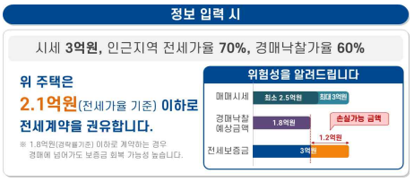 정보입력