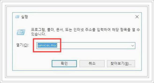 윈도우 업데이트