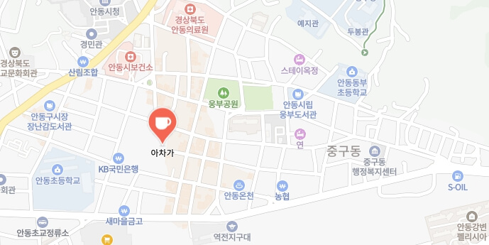 동네한바퀴-안동-젤라토집-어디
