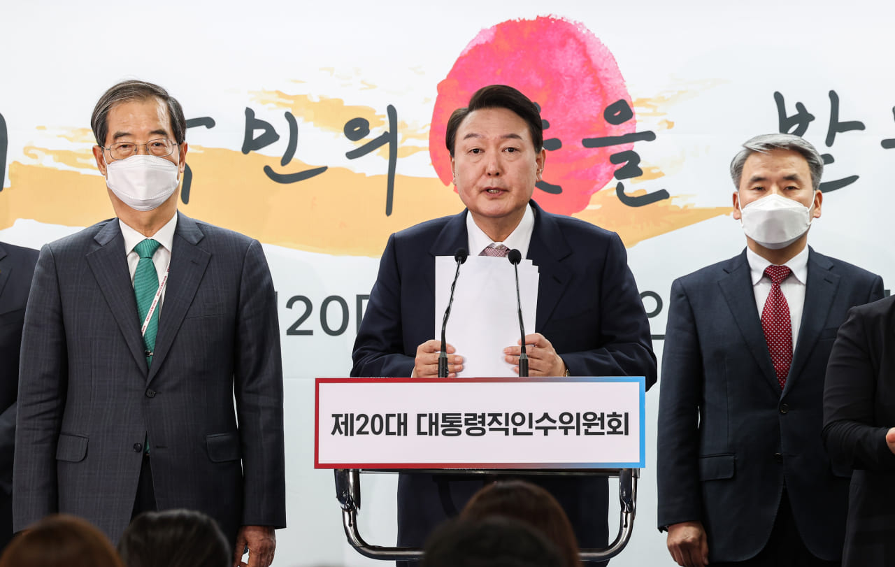 [전문가 부동산 분석] "윤석열호도 당분간 집 값 잡기 어려울 것"