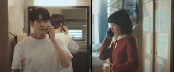 준호와 영우 통화 중