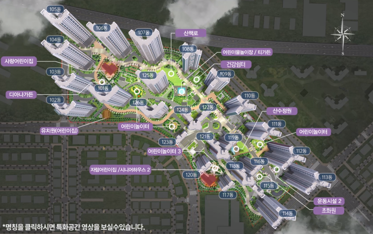 더샵 지제역 센트럴파크 