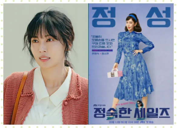한정숙