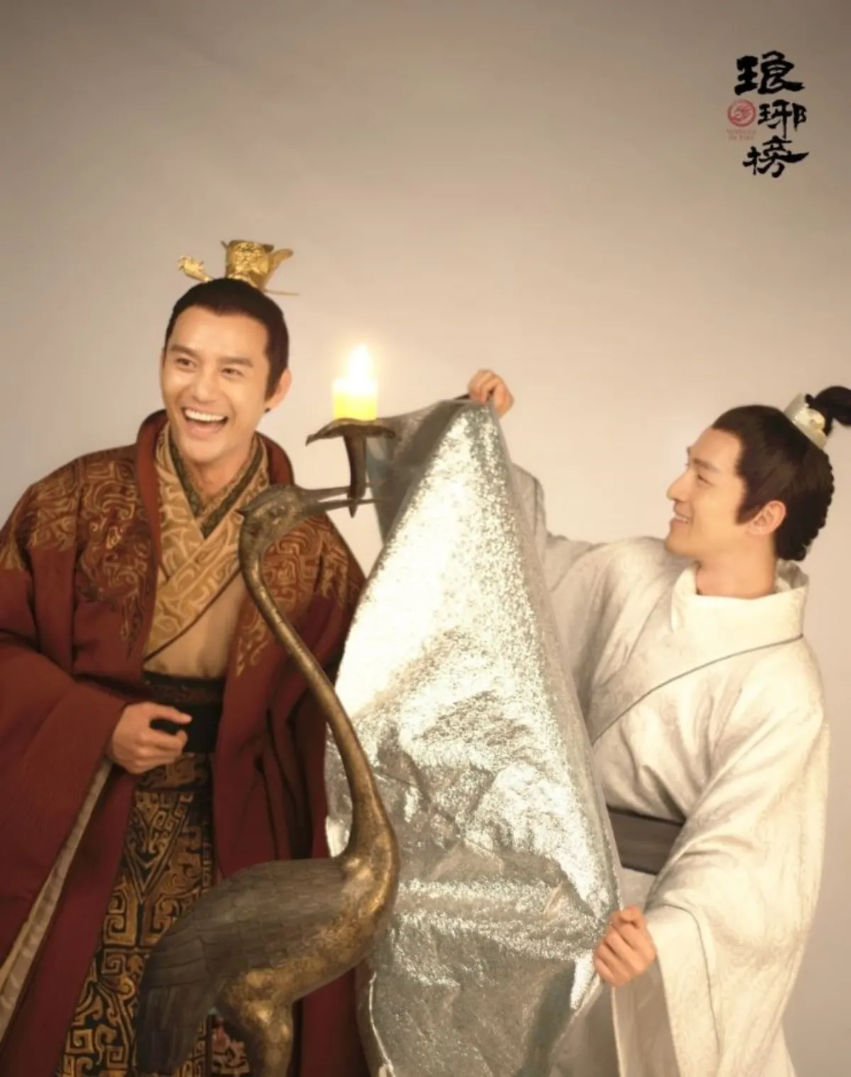 매장소-무릎에-기댄-비류