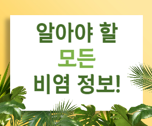 코가 막히고 콧물이 흐르는 이유? 알아야 할 모든 비염 정보