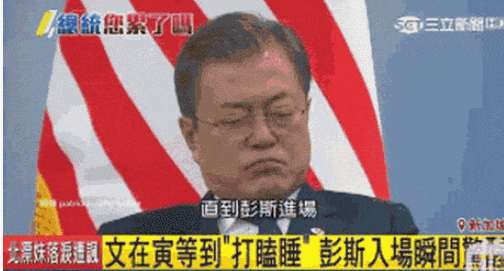 어쩌나! 정상 회담에서 잠들어 버린 바이든...저녁 일정 취소 VIDEO: Foreign leaders left STUNNED after Joe Biden falls ASLEEP mid-summit, cancels meetings