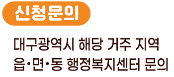 TV조선 노래하는 대한민국 대구광역시편