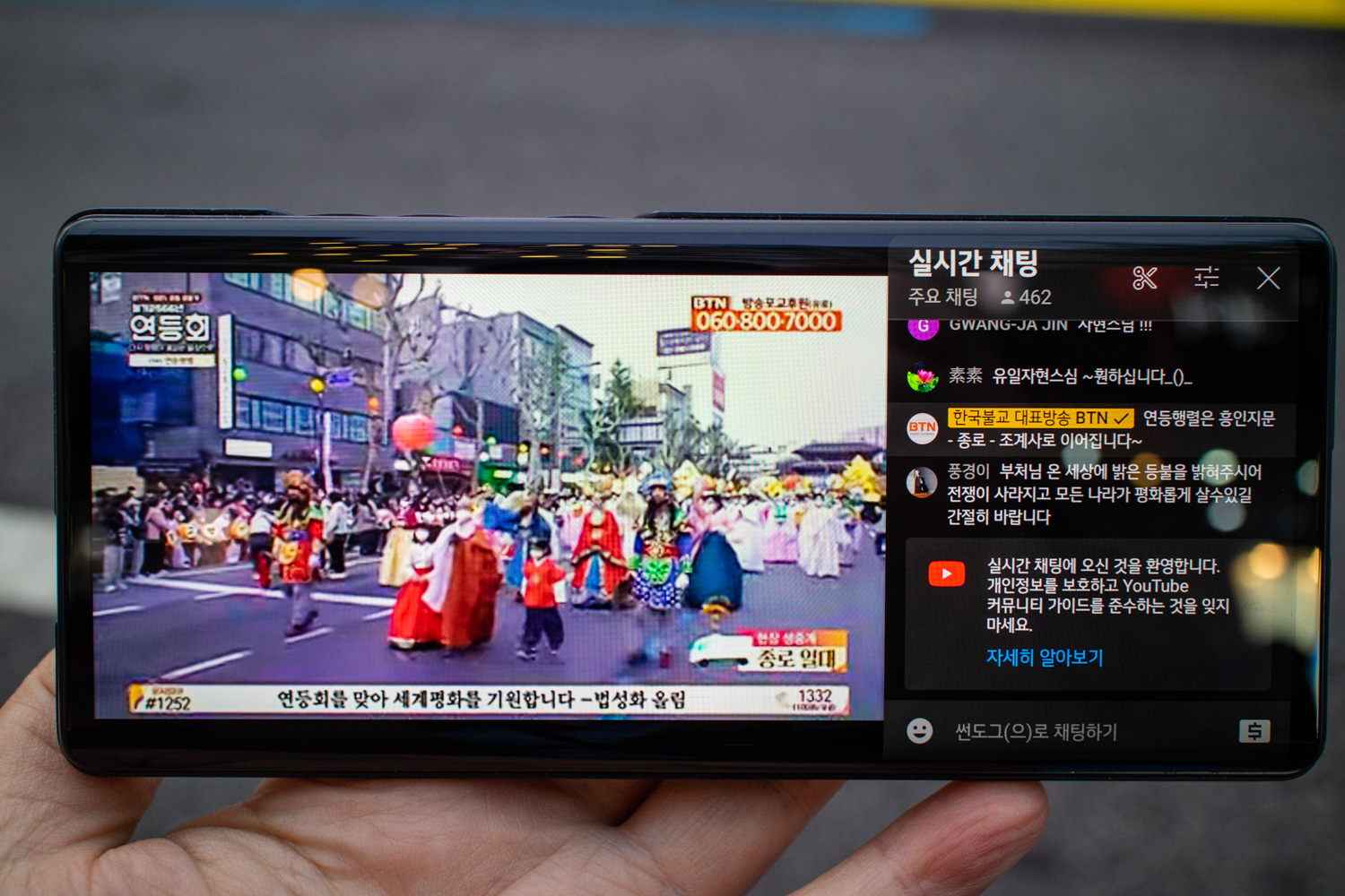 2022년 연등회 연등퍼레이드