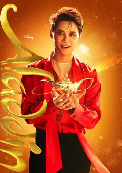 뮤지컬 알라딘 티켓 예매 출연진