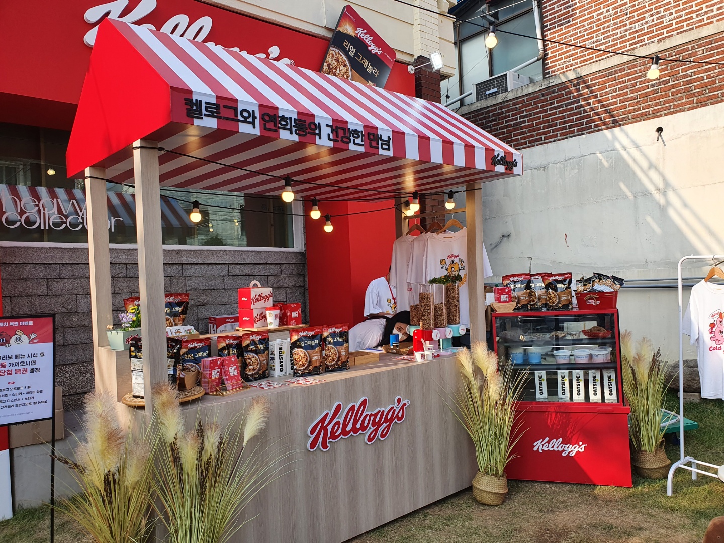 연희동-켈로그-오트로드-리얼그래놀라-크런치오트