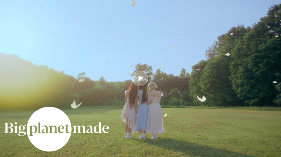 타이틀곡 뮤직 비디오