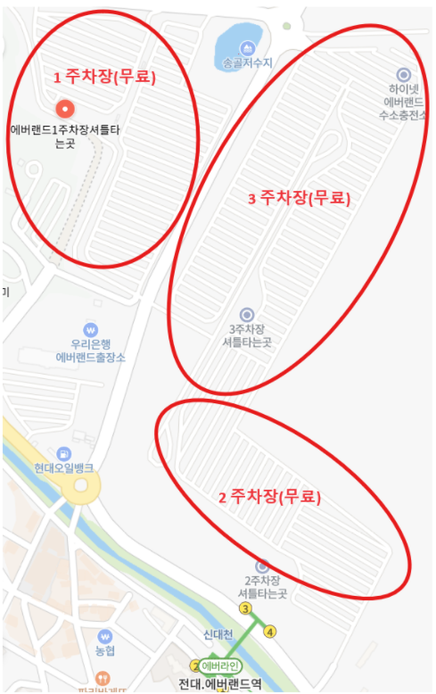 에버랜드 주차 정보