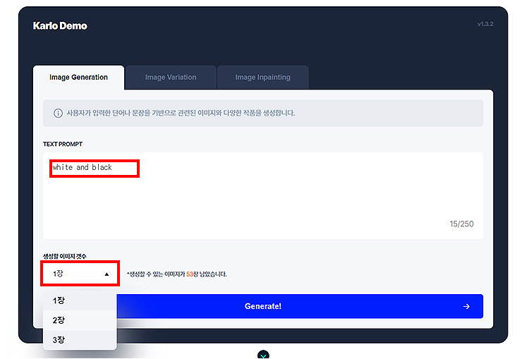 칼로-검색-키워드-입력-및-이미지-갯수-수정