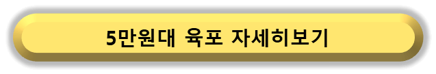▶ 육포 추석선물세트 자세히보기
