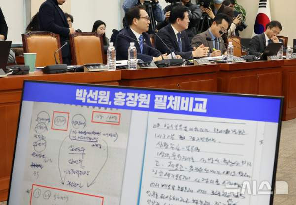 홍장원 4차 조사: 전 국정원 1차장 특검 의혹 총정리, 12·3 비상계엄 내란 혐의와 미국 메시지 전달 지시의 전말