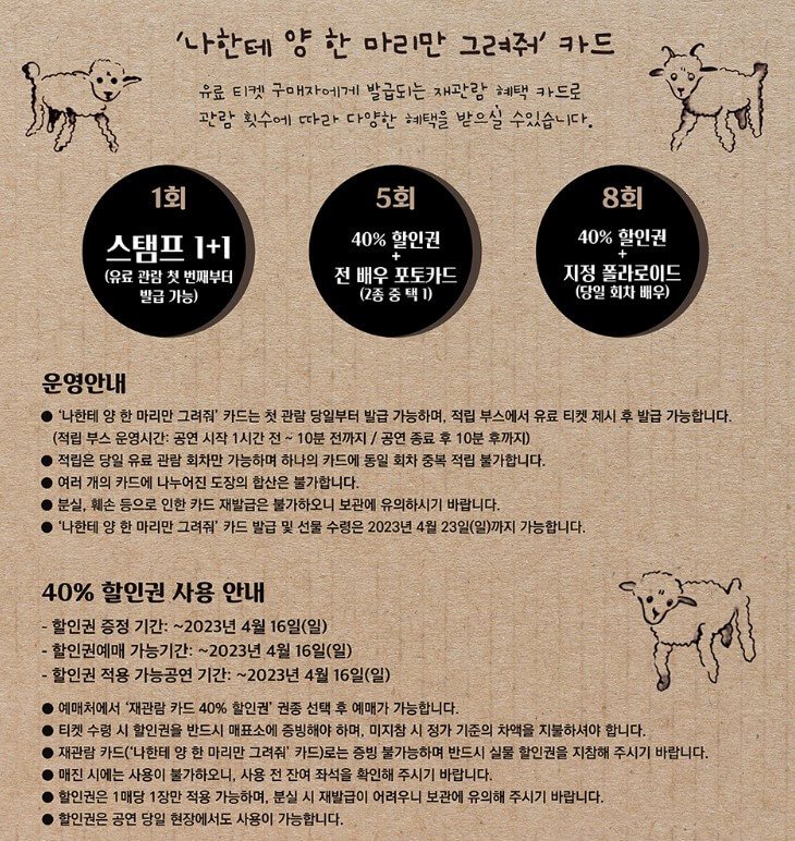 뮤지컬 어린왕자 원작 소설 출간 80주년이 되었습니다. 생텍쥐페리의 소설을 원작으로 한 돌아왔습니다. 초판 출간 후 올해로 80주년을 맞이한 원작의 울림을 전하며 어른과 아이 모두에게 감동을 선사하는 작품입니다. 티켓정보를 확인하시고 참고해주세요.