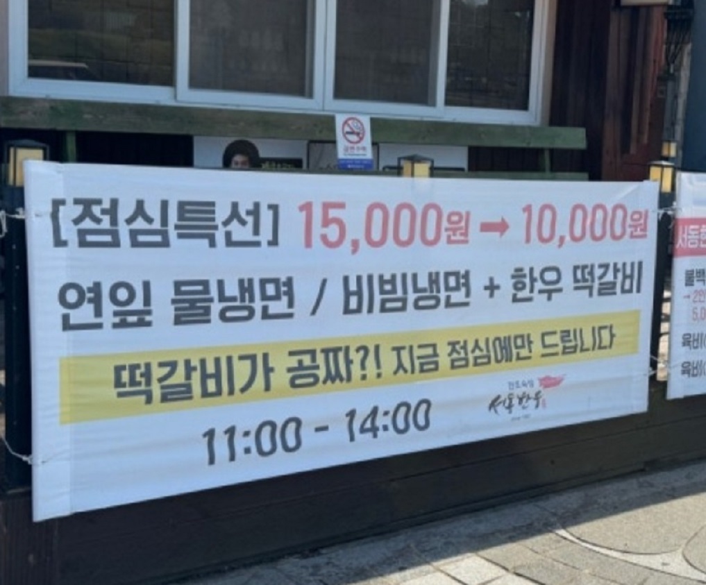 부여-숙성한우-치즈맛한우-서동한우-주차장