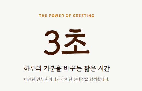 가을 아침 인사말 이미지