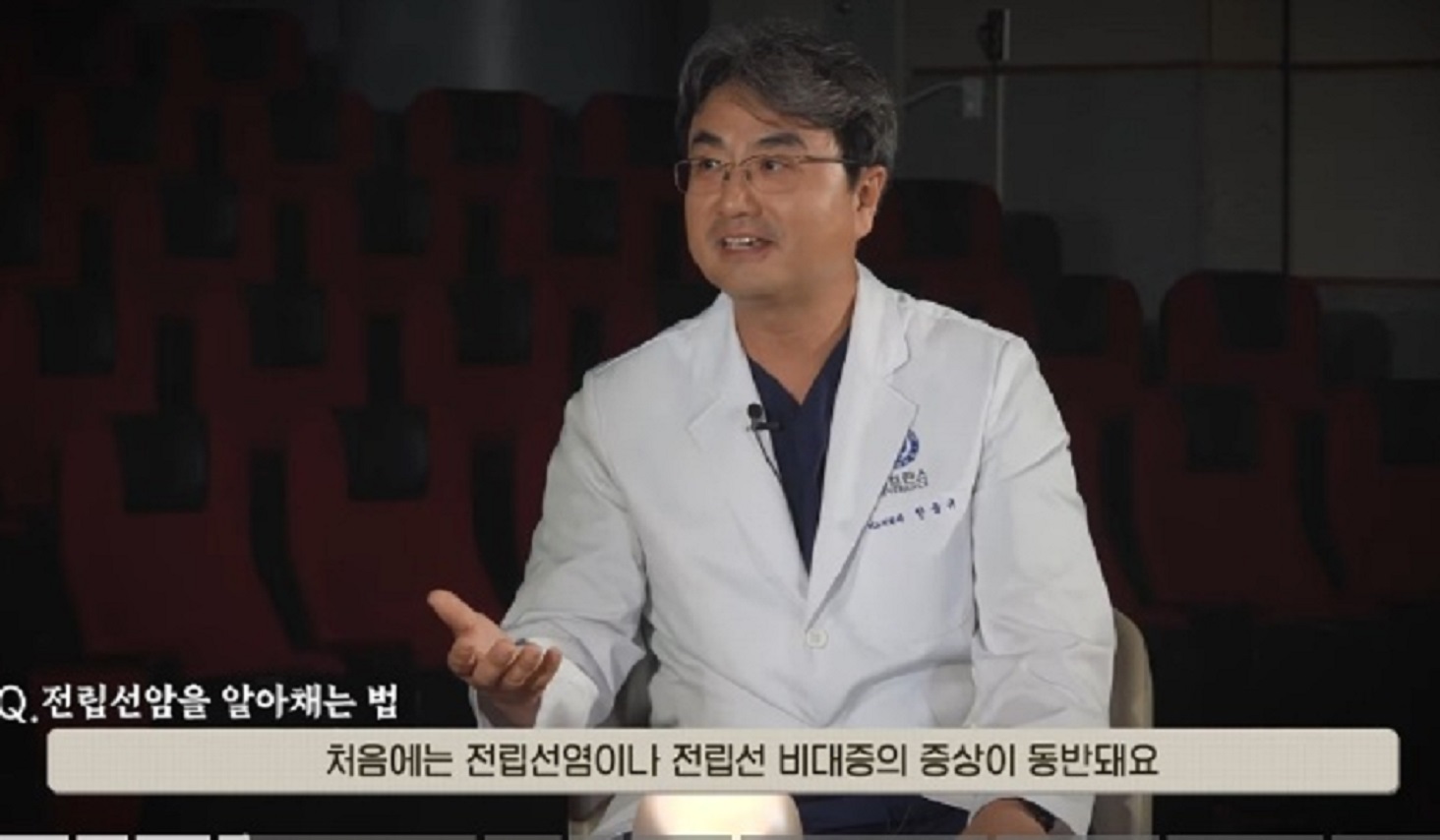 금웅섭-교수