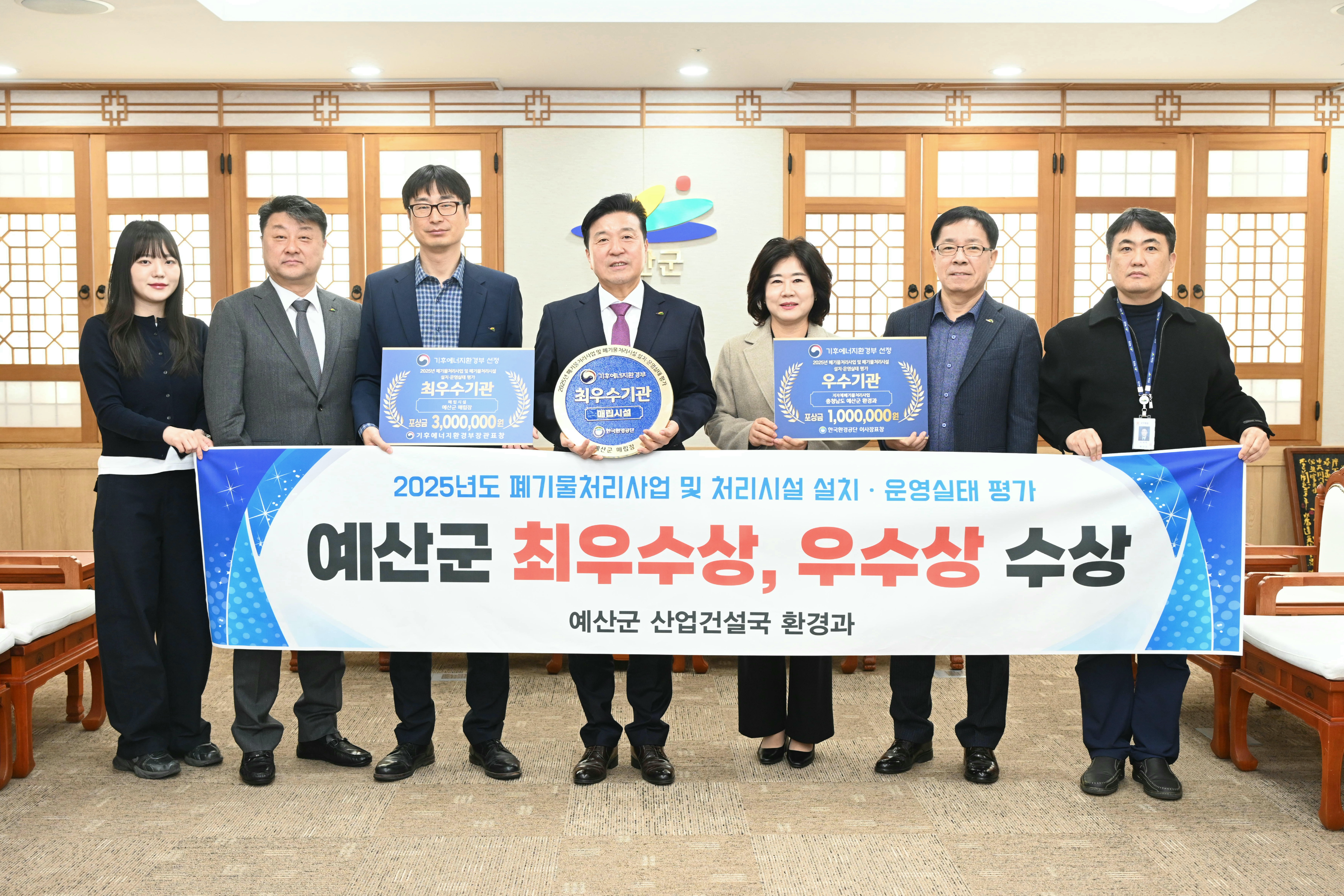 시상식에서 사용된 상패사진