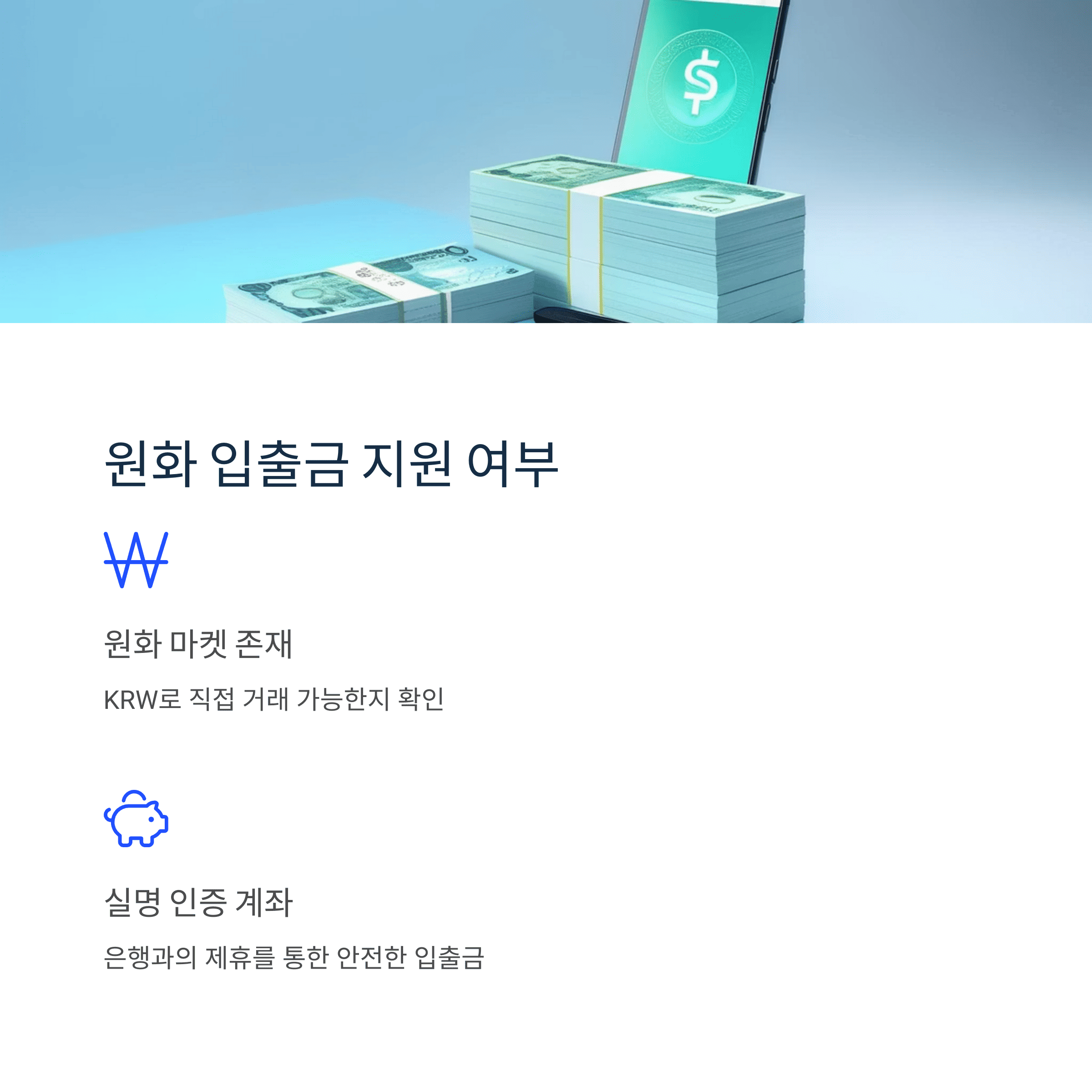 개인금융