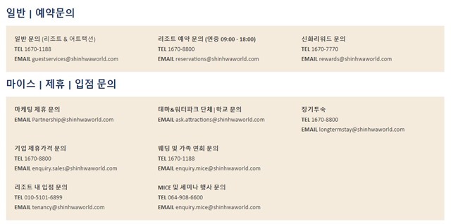 새해 맞이 불꽃 축제, 23년 카운트다운 불꽃쇼 추천 best 3