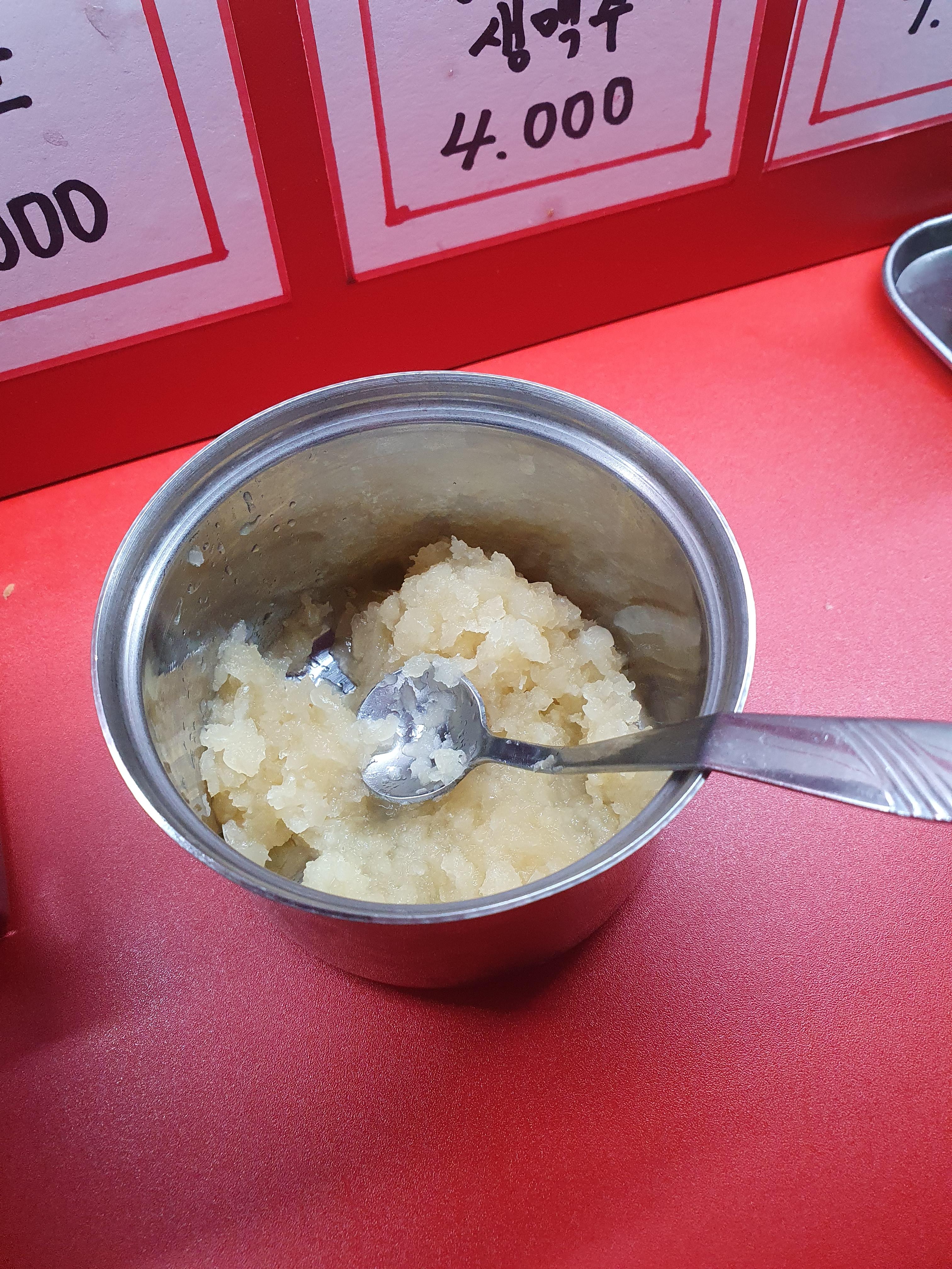 다진 마늘 사진