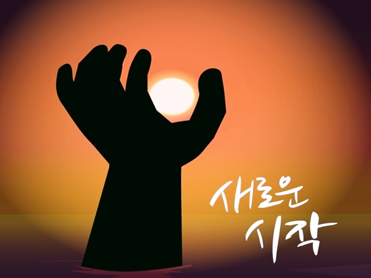 설명절 인사말 문구