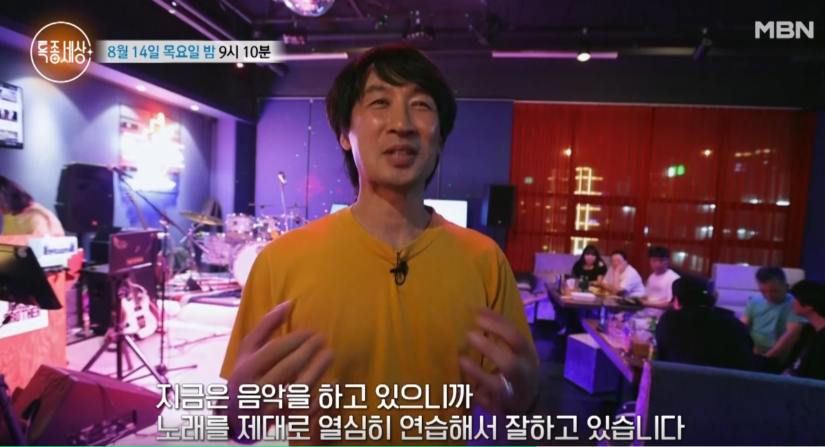 이재수 약물 논란
