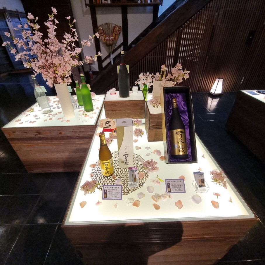 사케진열모습