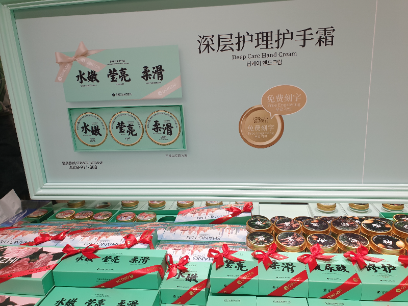 딥 케어 핸드 크림. 3개 1 세트 제품도 있다.