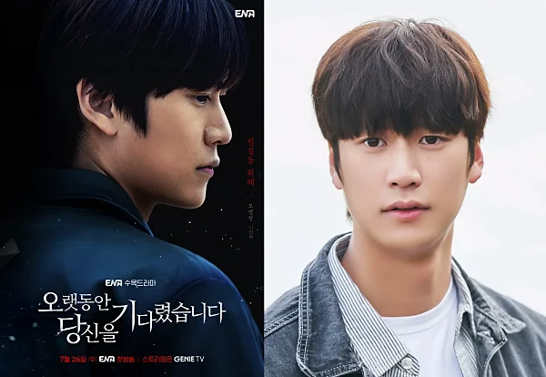 오당기-오진성역-나인우