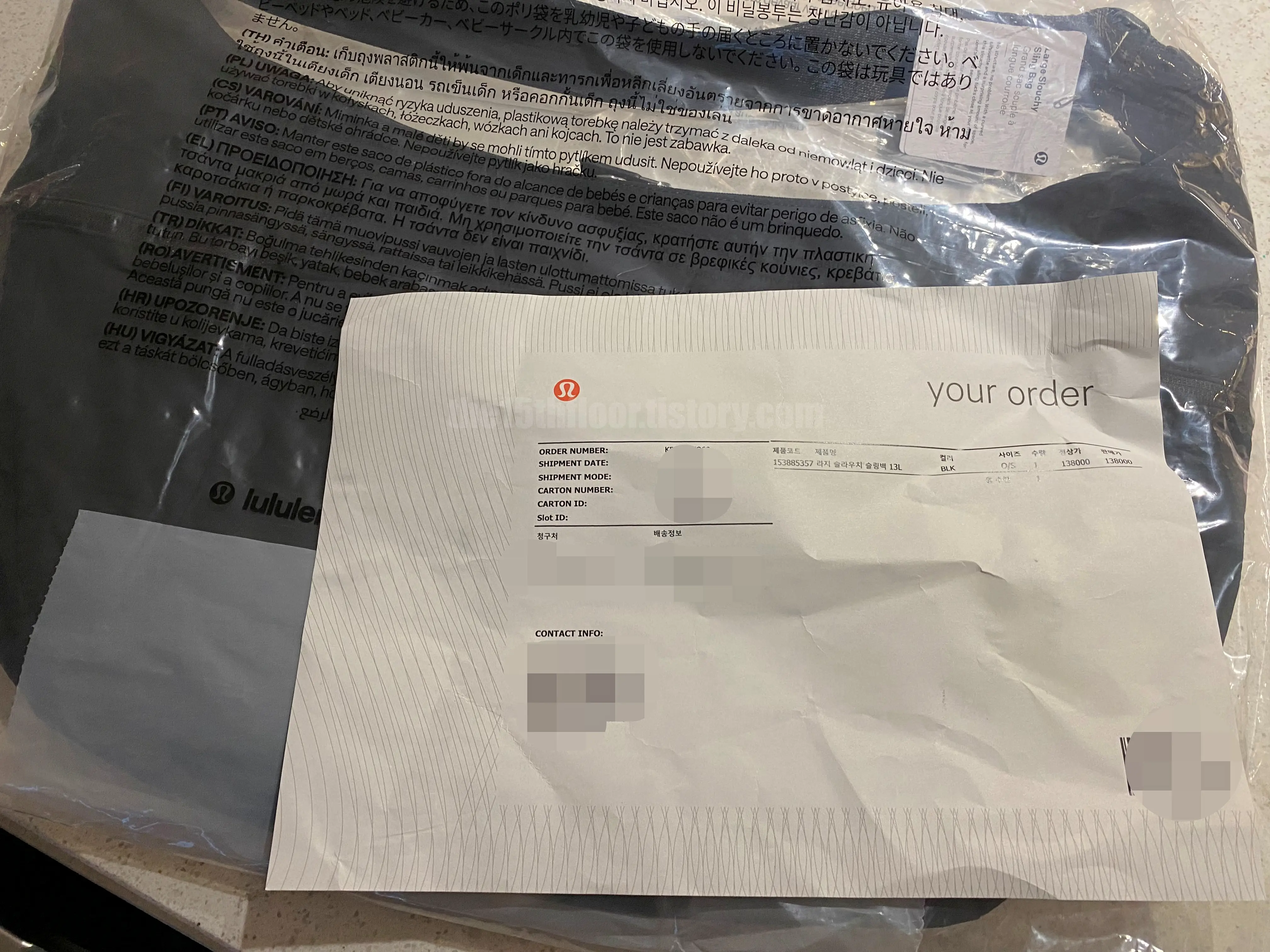  룰루레몬 슬라우치 슬링백 13L 