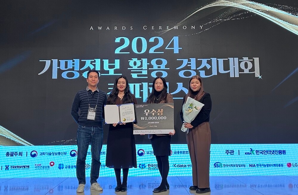 나도 한번 활용해보고 싶은데?2024년대홰