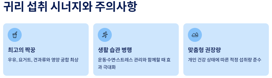 오트밀 효능