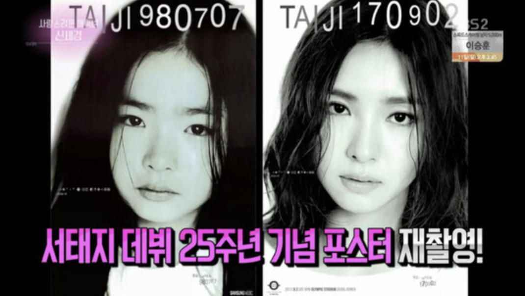 배우 신세경 데뷔