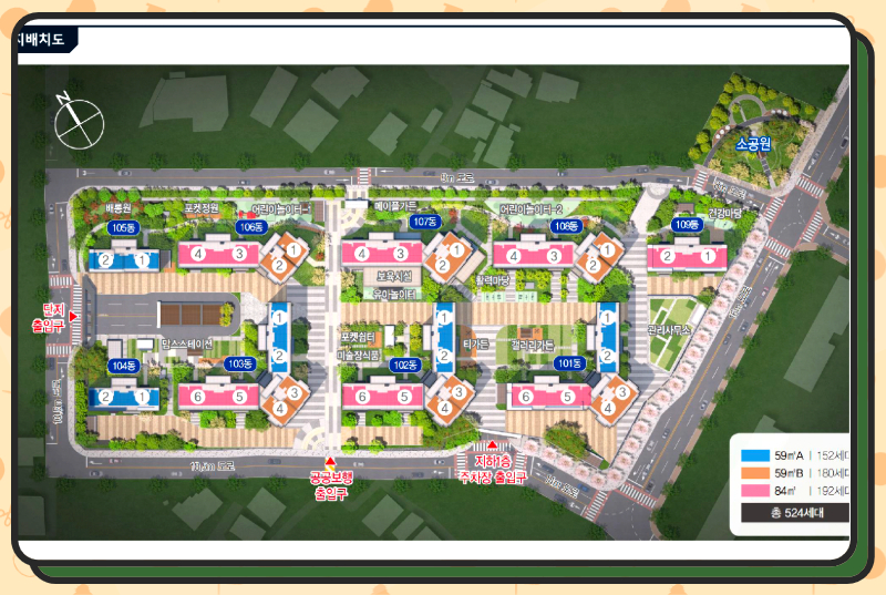 울산 두산 위브 더센트럴 모델하우스를 통해 확인한 내부 평면은 59A, 59B, 84 타입 모두 실사용 공간을 효율적으로 배분하는 방향으로 구성