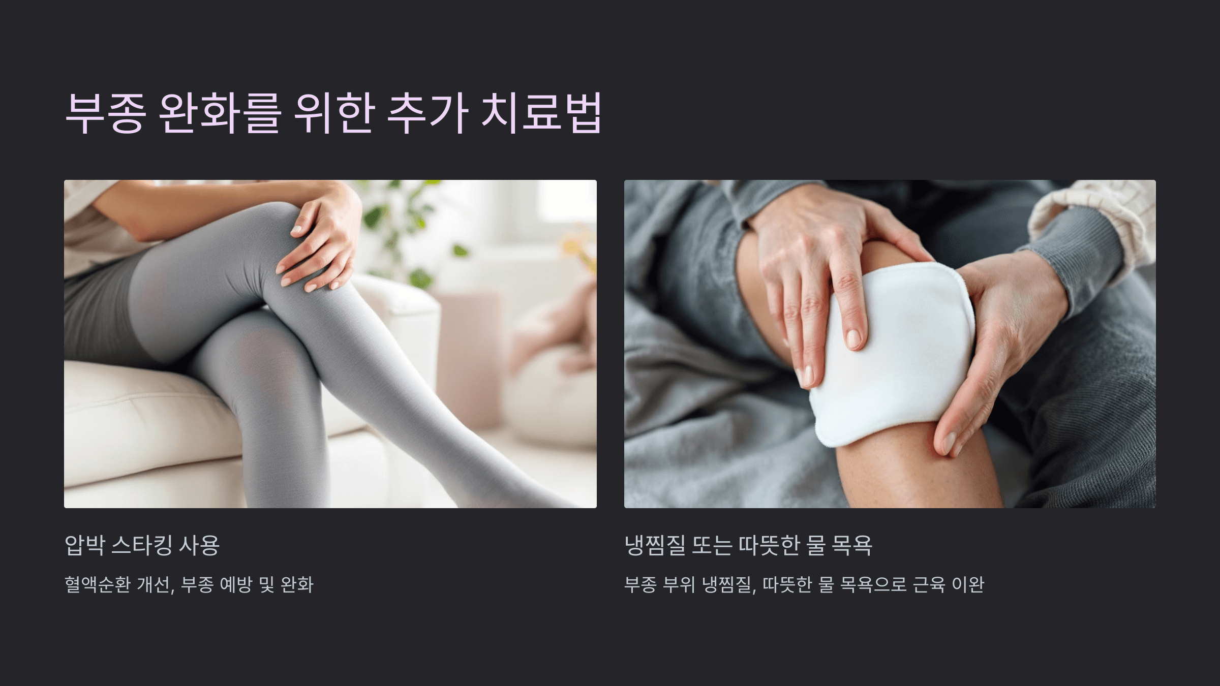 다리와 관련된 사진입니다.