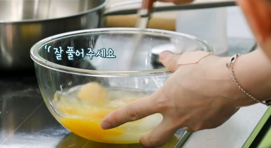 김재중 계란꼬치 레시피