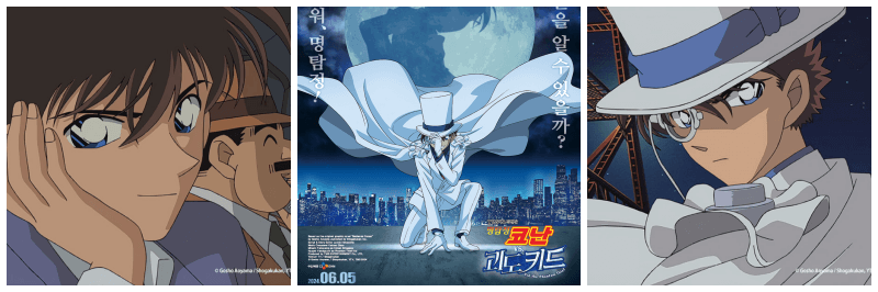 명탐정 코난 VS 괴도 키드 포토, 포스터