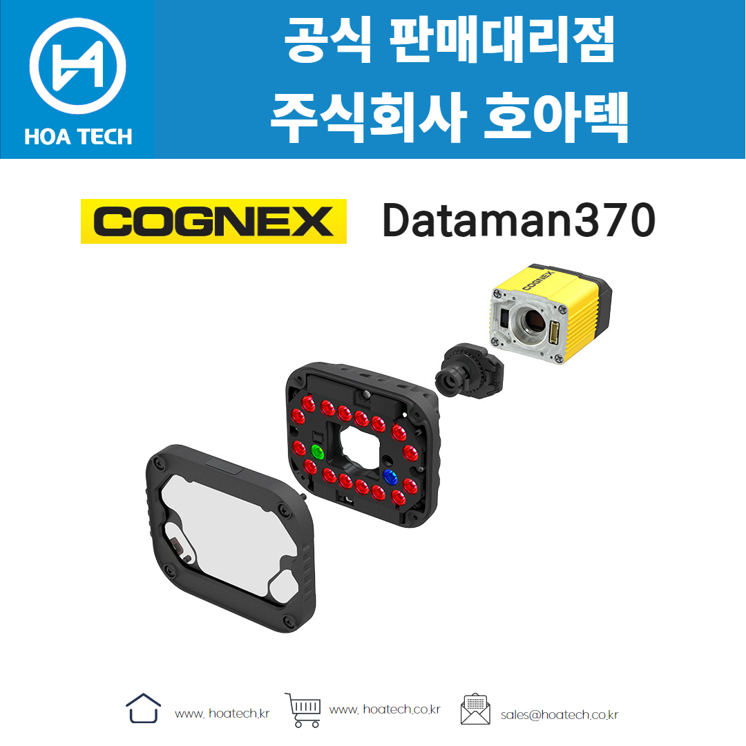 COGNEX Dataman370, 코그넥스 Dataman370, 바코드스캐너, Scanner, 유선스캐너, QR스캐너