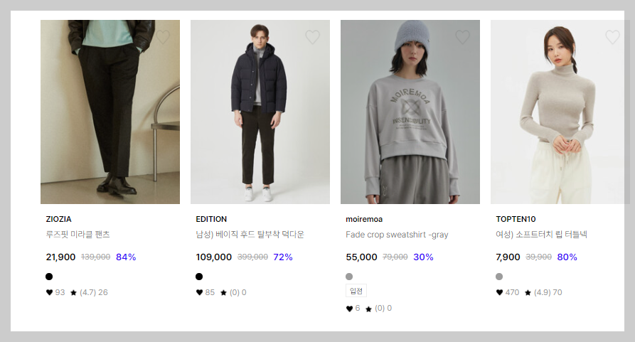 굿웨어몰 블프 행사 리치맘 스타일