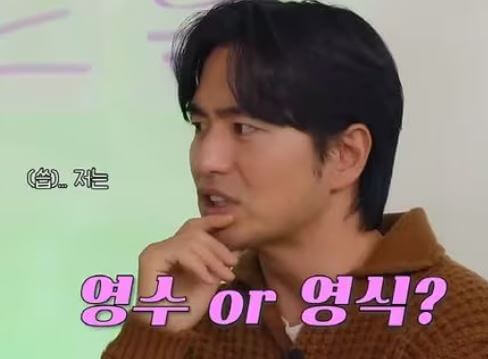 이진욱 나는솔로