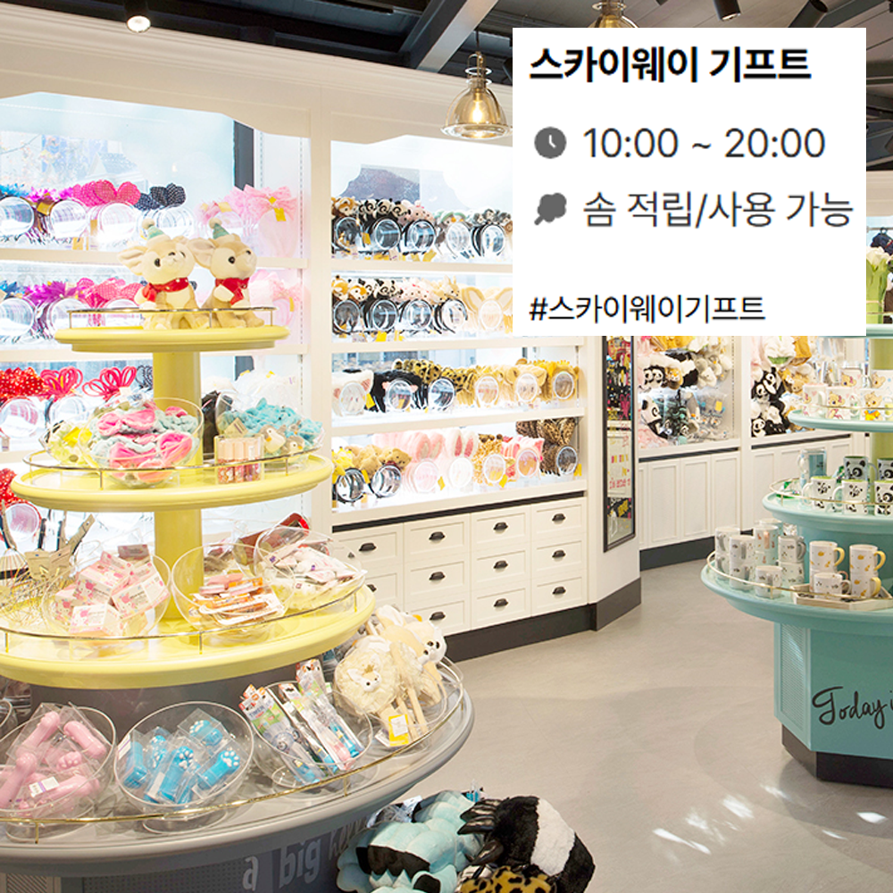 유러피언 어드벤처