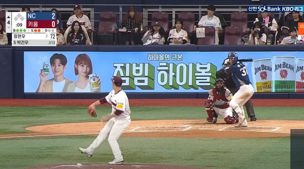 2025 프로야구 NC vs 키움