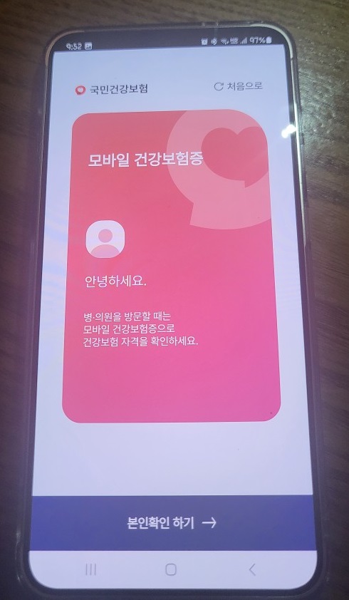 첫화면